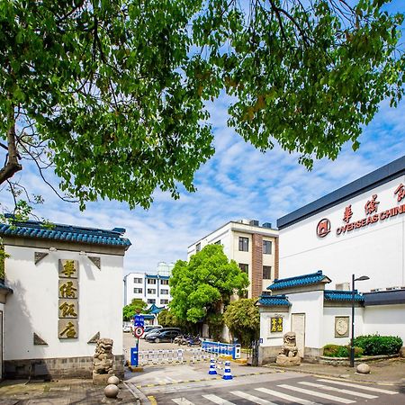 苏州华侨饭店 Suzhou (Jiangsu) Exterior foto