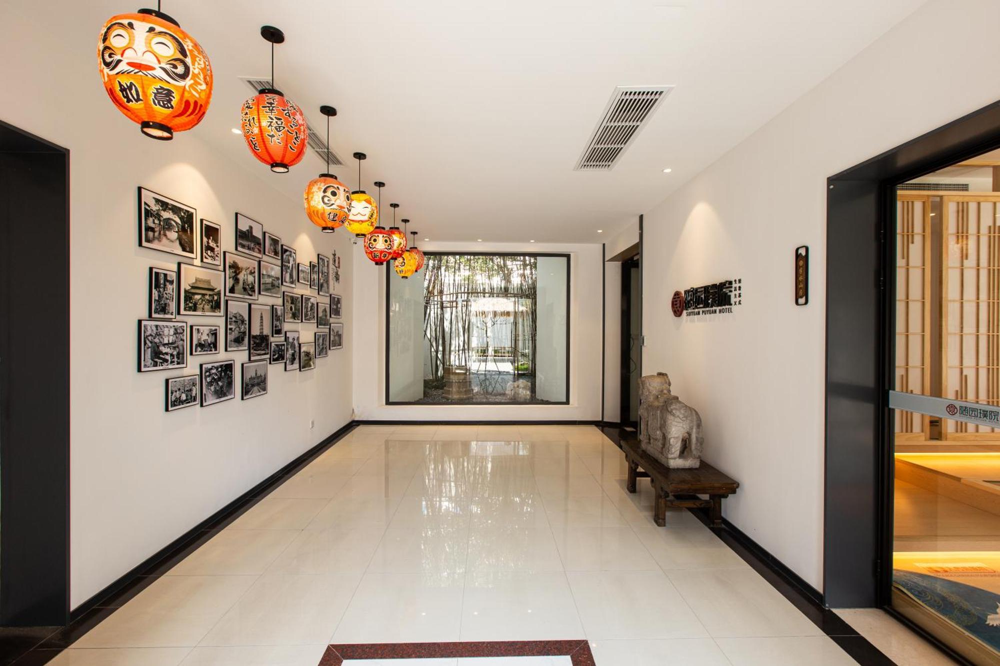 苏州华侨饭店 Suzhou (Jiangsu) Exterior foto