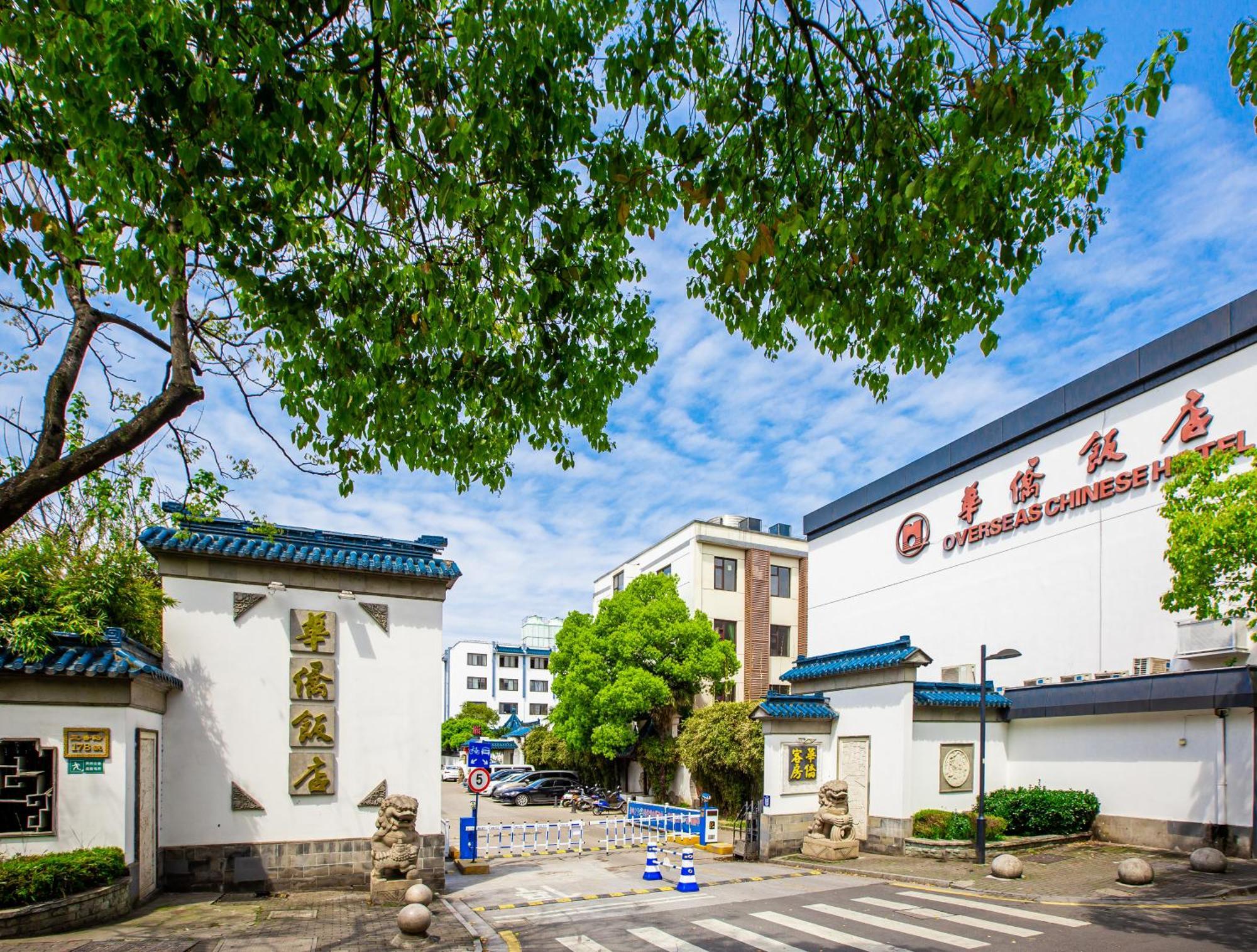 苏州华侨饭店 Suzhou (Jiangsu) Exterior foto